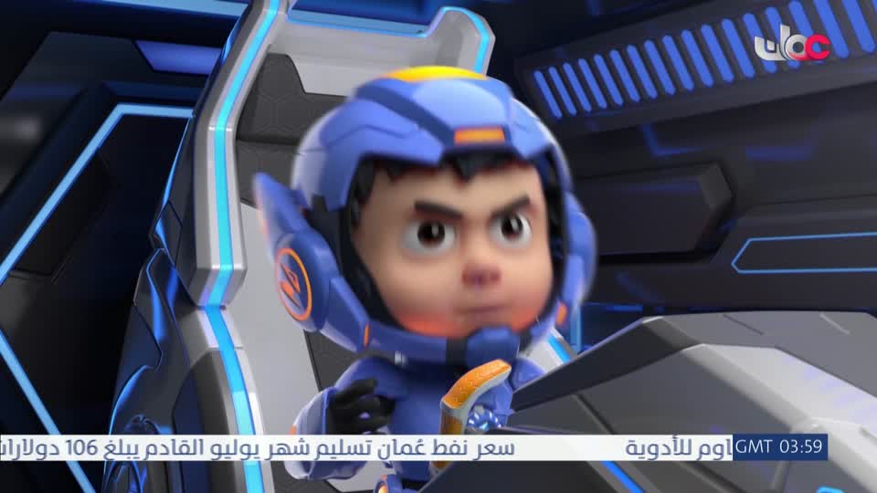 مسلسل الاطفال فريق الحماية - الحلقة 28