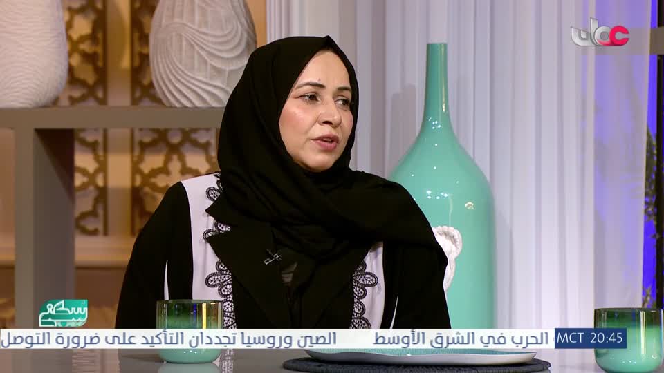 سكني