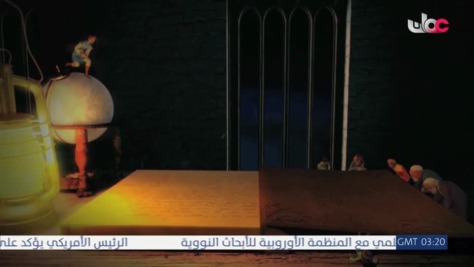 مسلسل الأطفال قنديل الحكايات : الجزء الثاني