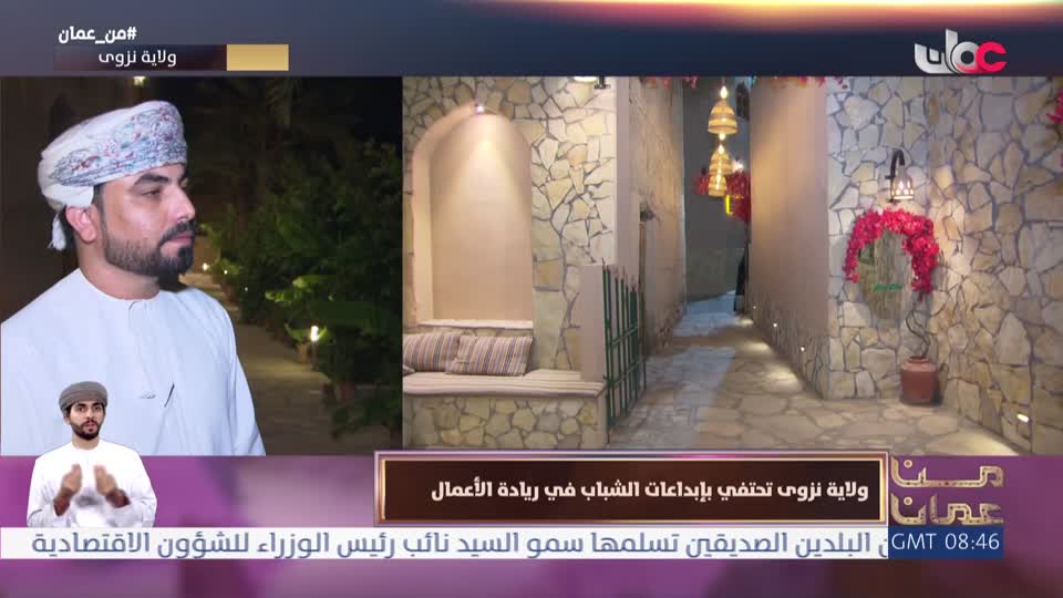 من عمان R