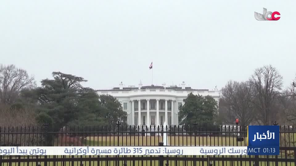 نشرة أخبار الواحدة