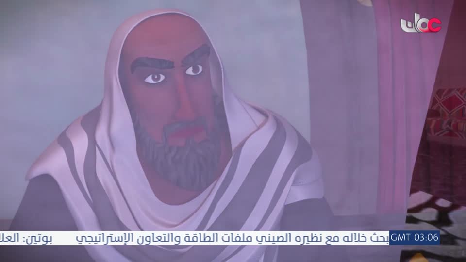 مسلسل كرتوني - نساء حول الأنبياء - الحلقة 28