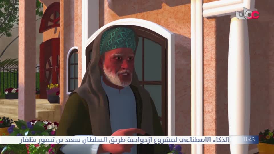 اذان العصر