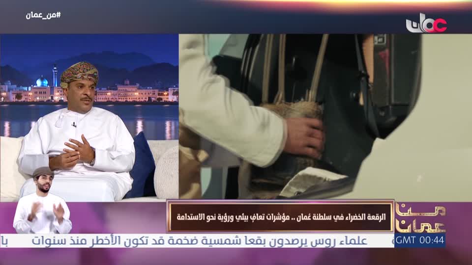 برنامج - تبيان - الحلقة 3