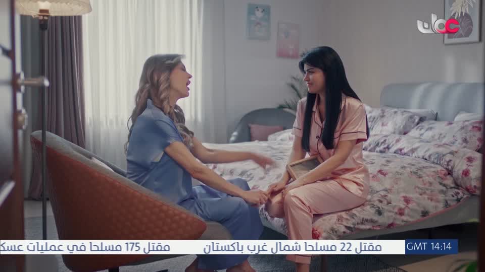اذان المغرب