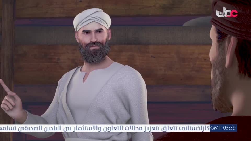 المسلسل الكرتوني - الرحال - الحلقة 28