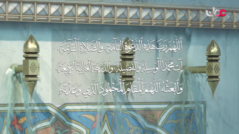 اذان الظهر