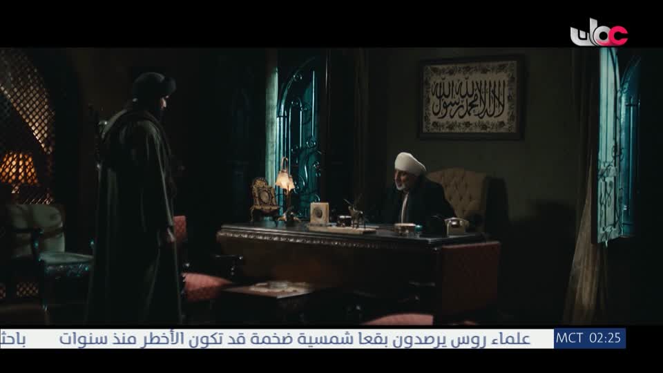 عباب