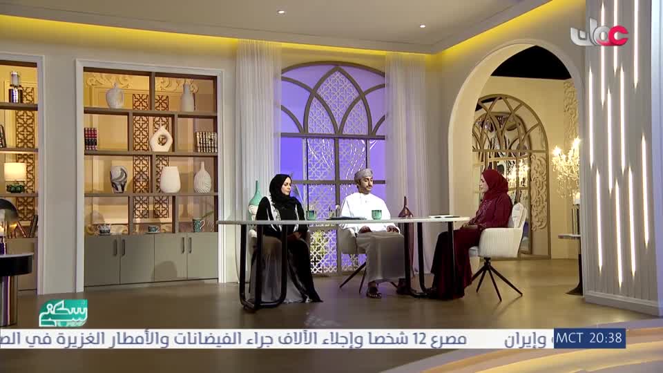 سكنى - السرطان في البيت .. حين يختبر معنى العائلة - الأربعاء 20 مايو 2026م