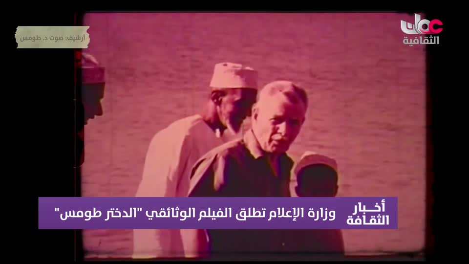 أخبار الثقافة