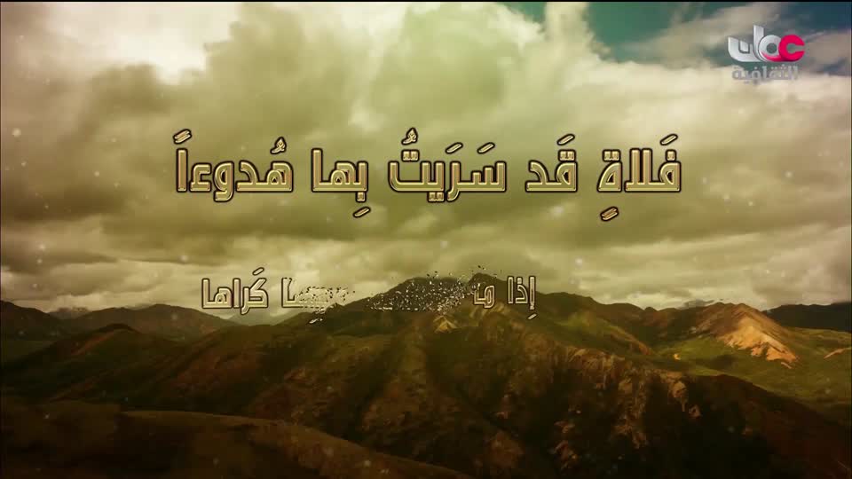 برنامج _ رحلة المخطوط العربي _ج2 - الحلقة 30