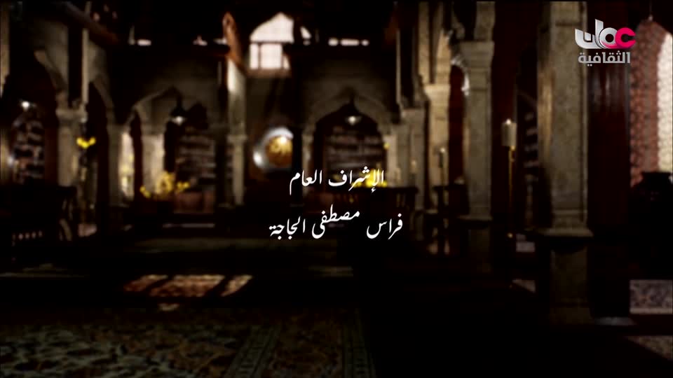 البرنامج الثقافي - العلاج من الطبيعة - الحلقة 9