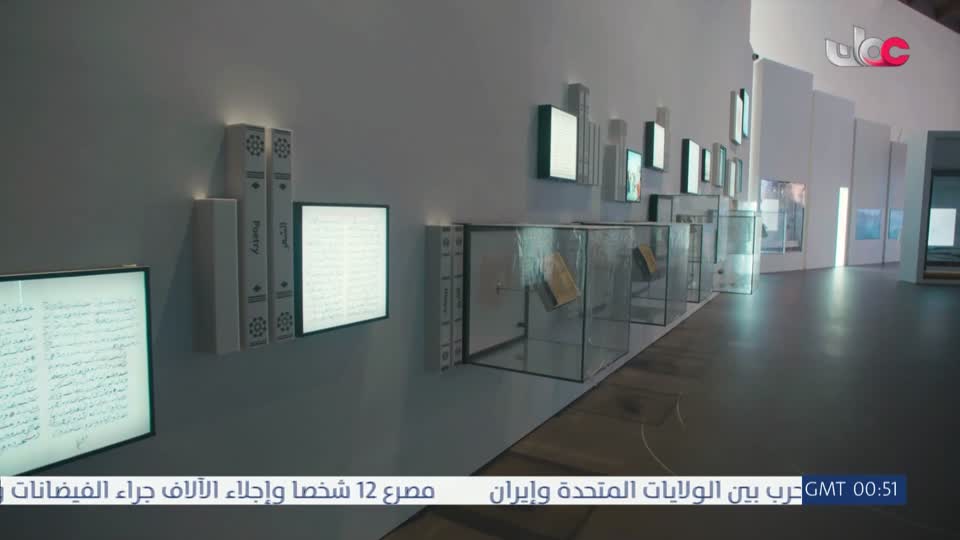قرآن كريم