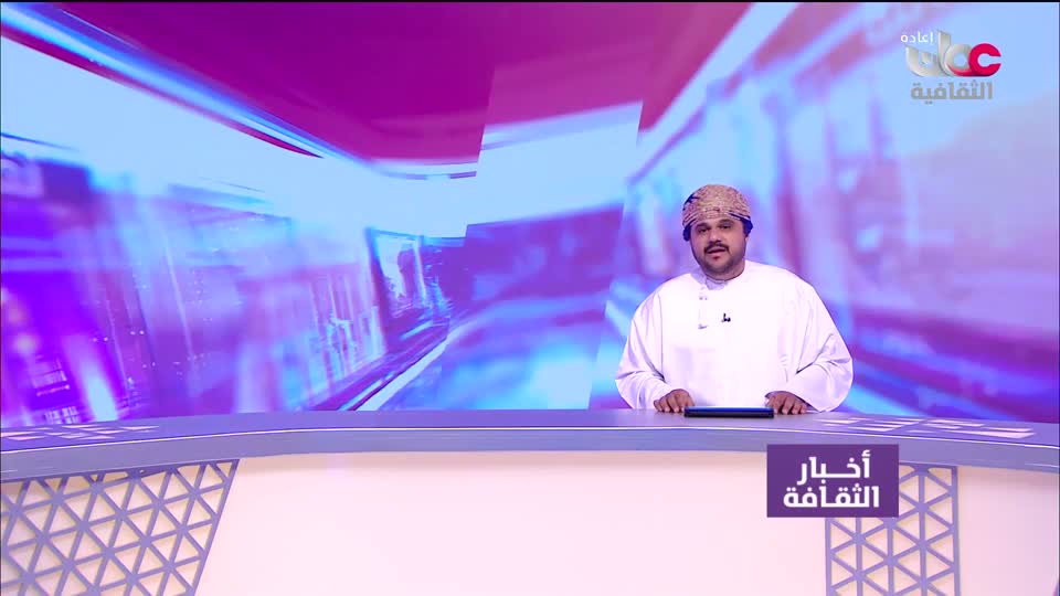 R2 أخبار الثقافة