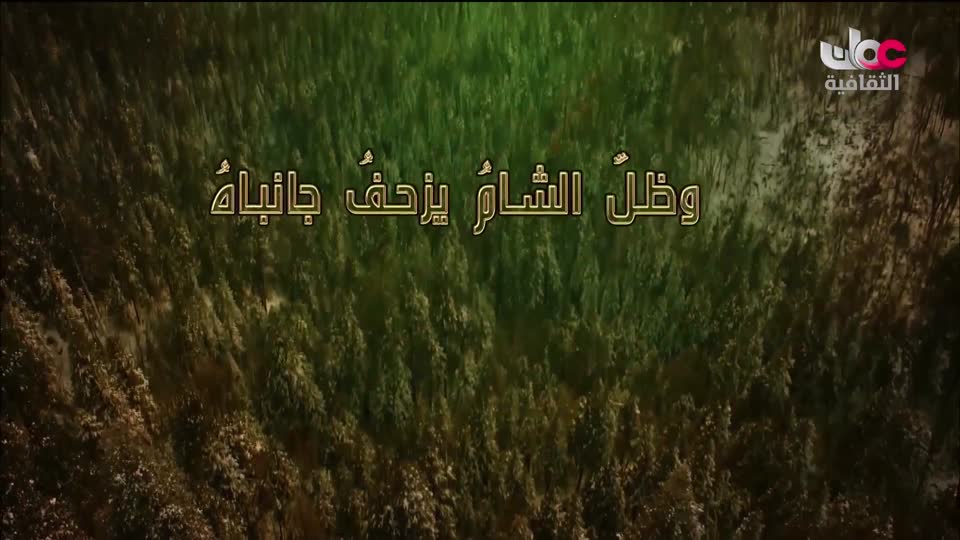 برنامج _ البوصلة - الحلقة 1