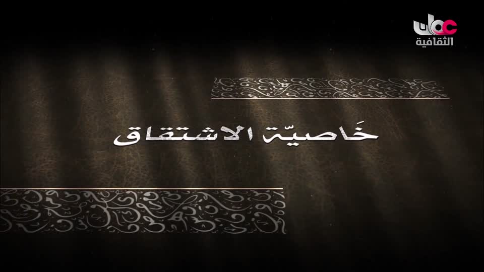 برنامج - فيتامينات - الحلقة 132