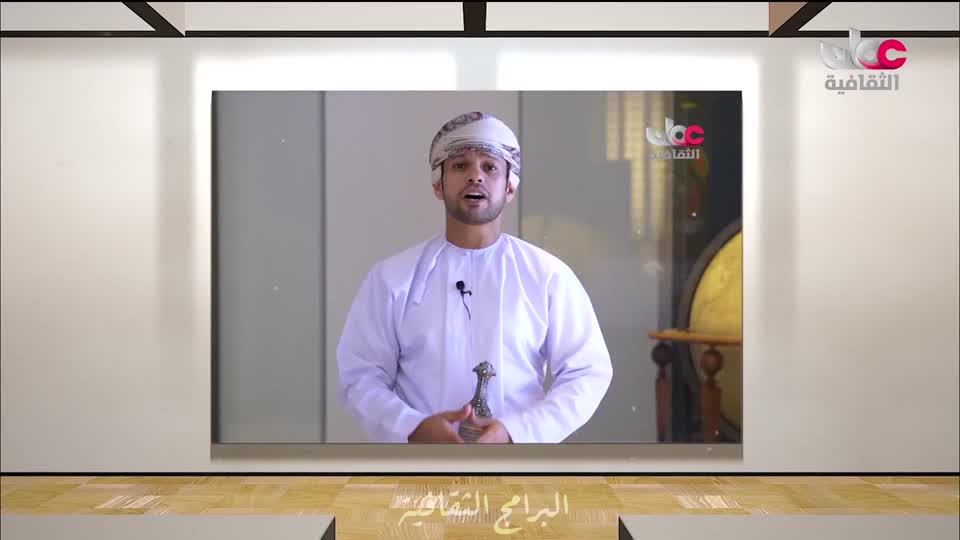 برنامج الثقافي - أسرار الحياة والكون - الحلقة 1