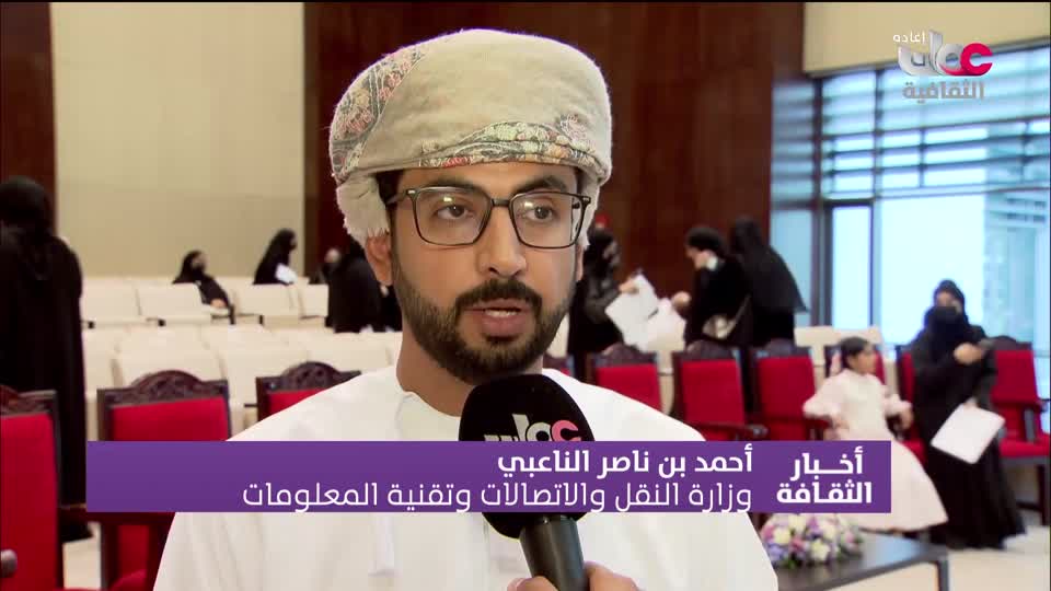 R2 أخبار الثقافة