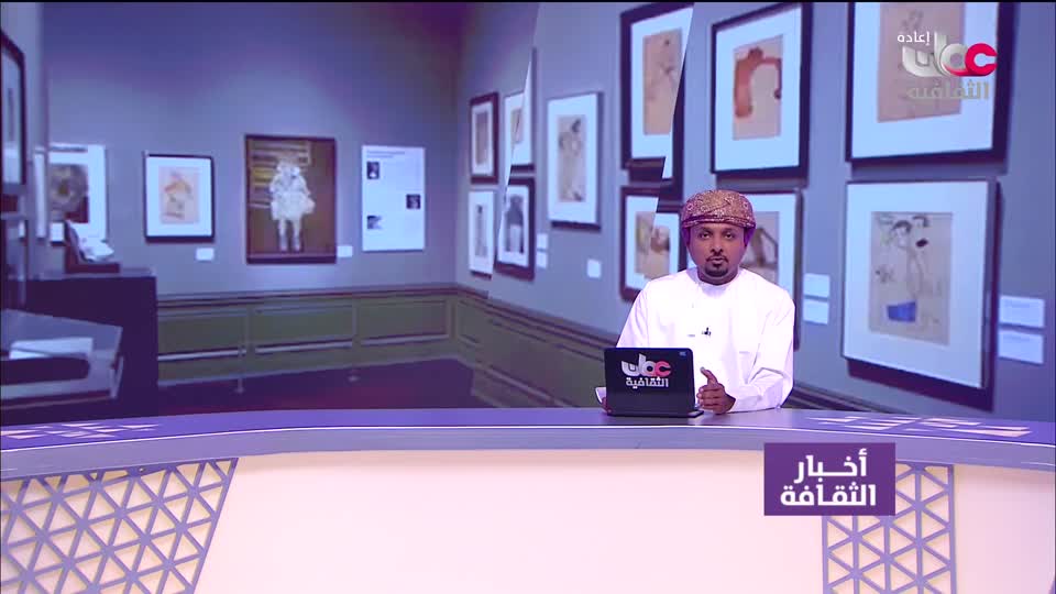 R1 برنامج/ أخبار الثقافة
