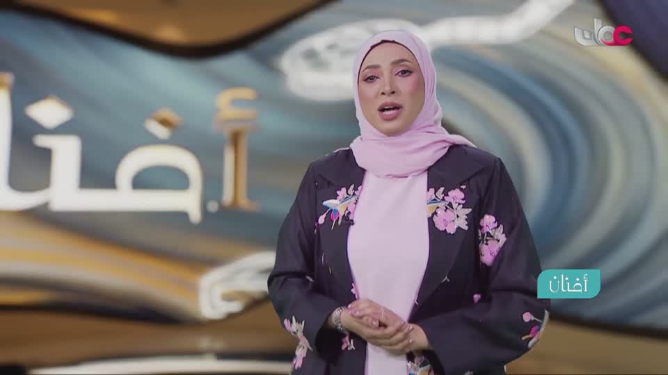 أفنان - السبت 23 مايو 2026م