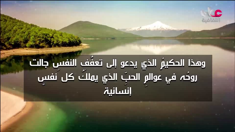 برنامج _ رحلة المخطوط العربي _ج2 - الحلقة 3