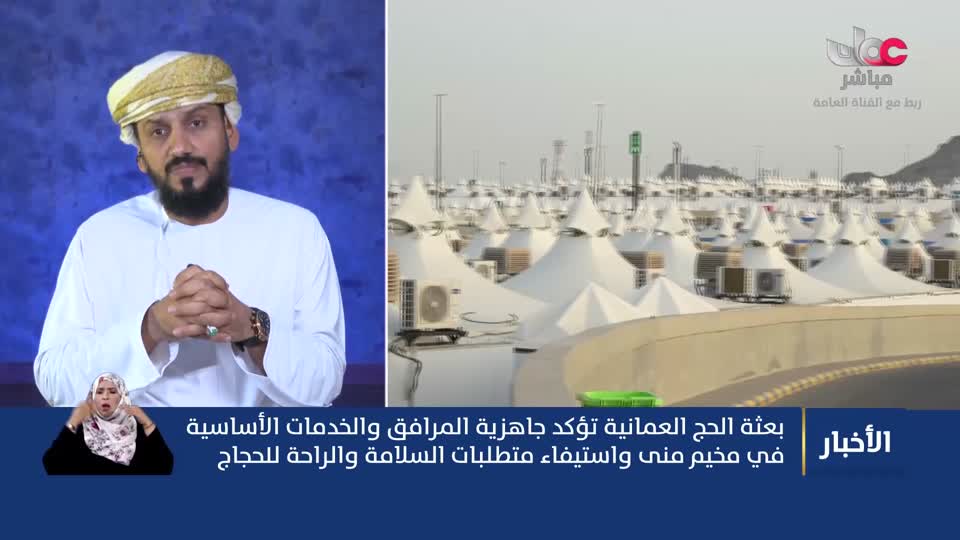 نشرة أخبار العاشرة