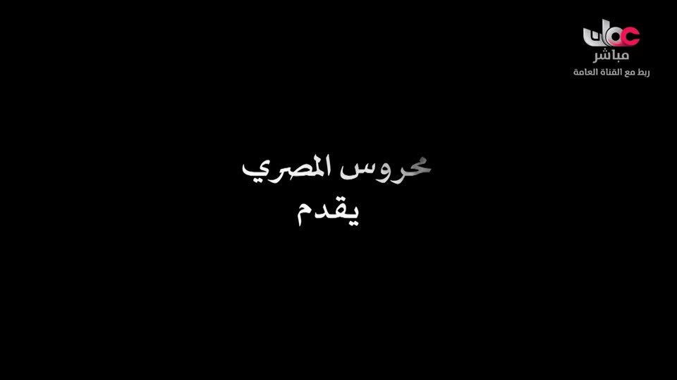 سحر الأعماق