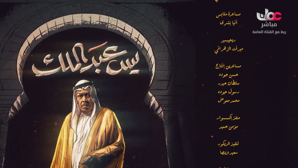 تبيان