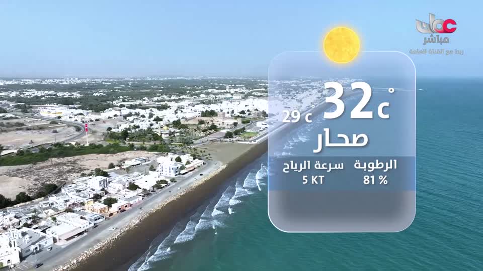 اذان العشاء