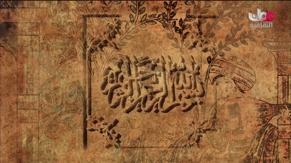 برنامج - أنا البحر - الحلقة 3