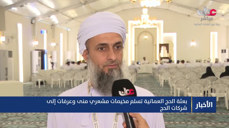 نشرة أخبار الواحدة