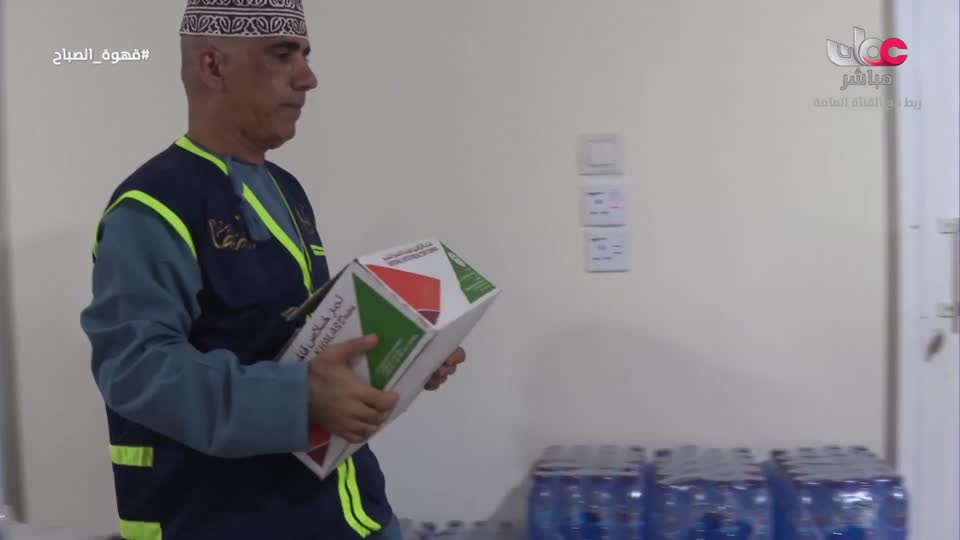 قهوة الصباح