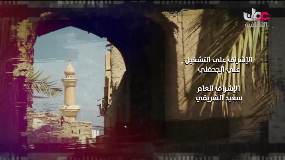 برنامج _ من عبق اللغة _ ج3 - الحلقة 4