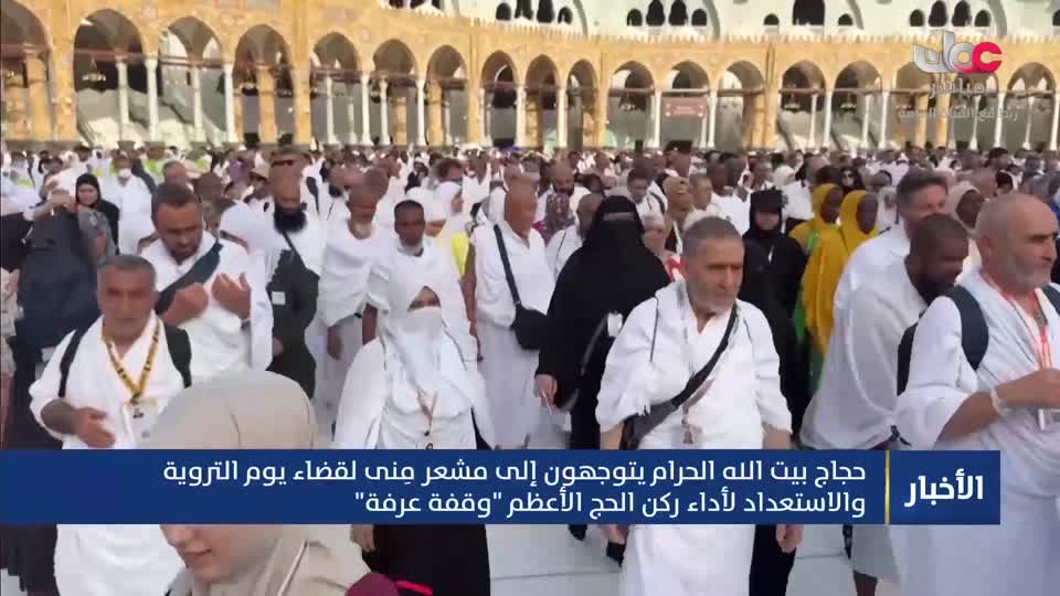 الحادية عشر