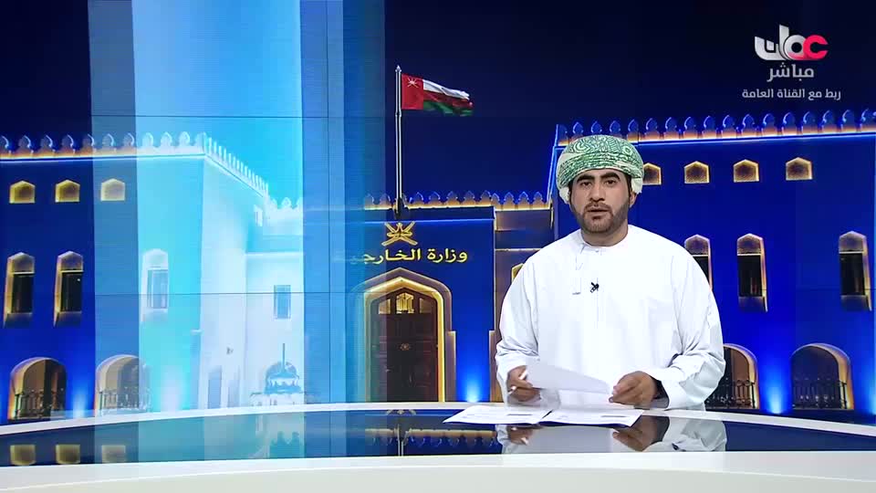 اخبار الثانية