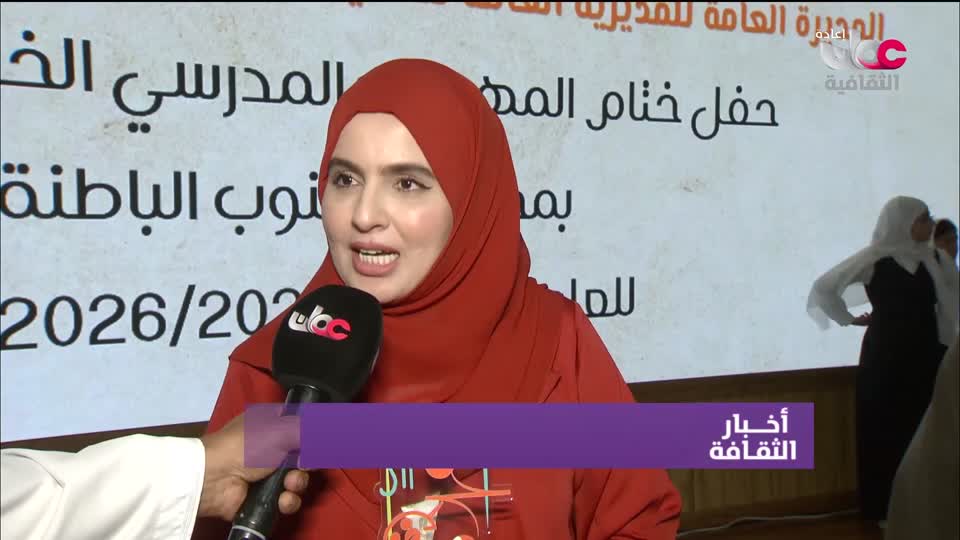 R2 أخبار الثقافة