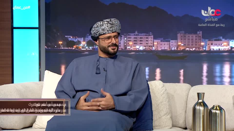من عمان R