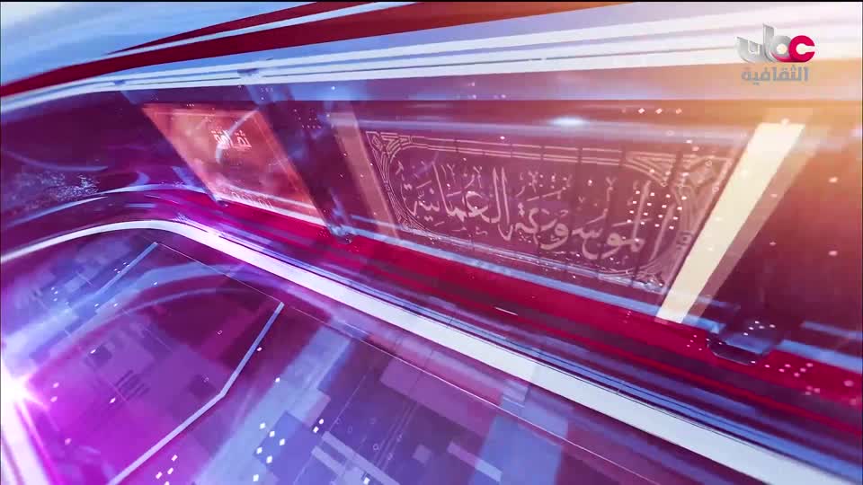 أخبار الثقافة