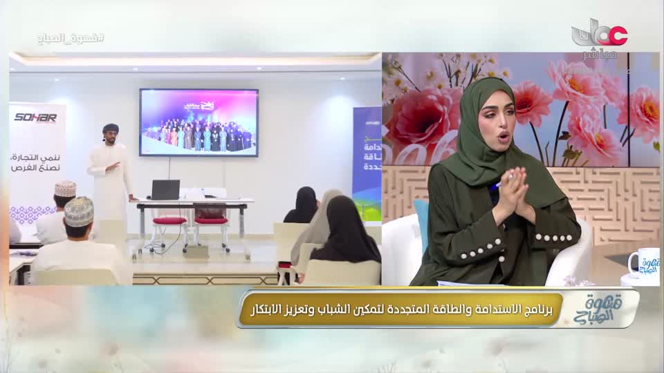 قهوة الصباح