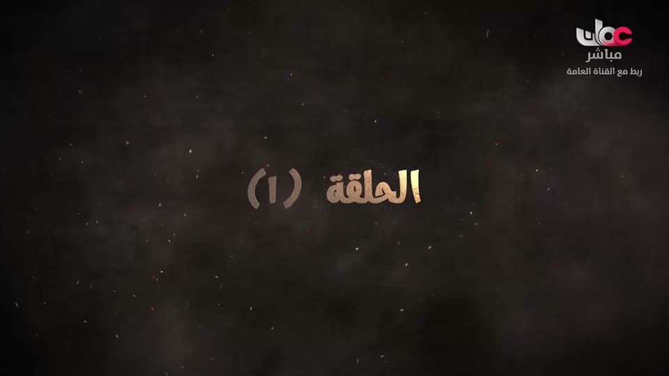 الرحال
