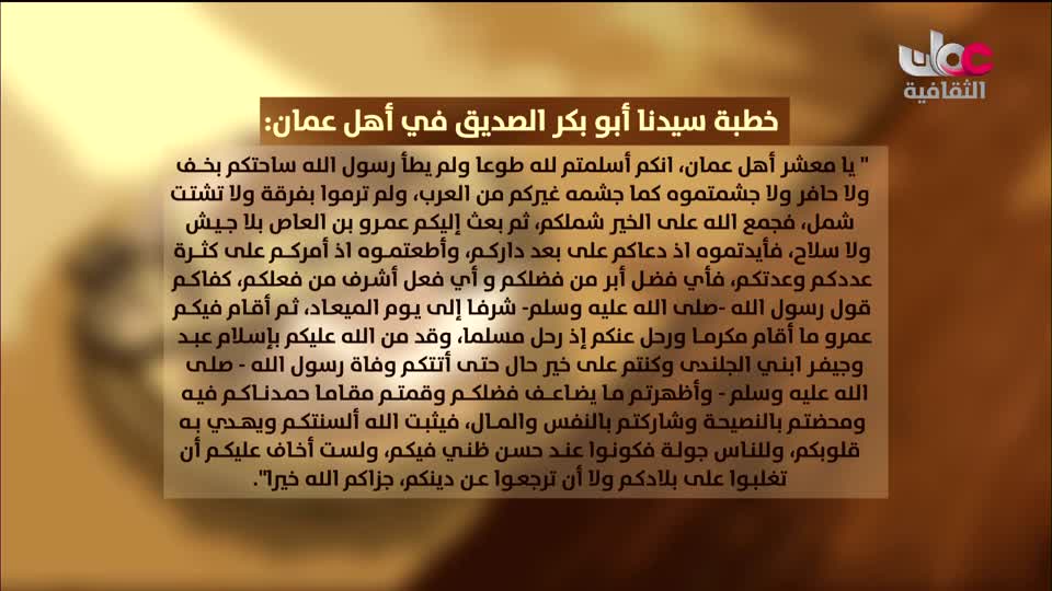 البرنامج الثقافي طرقات وعرة - الحلقة 4