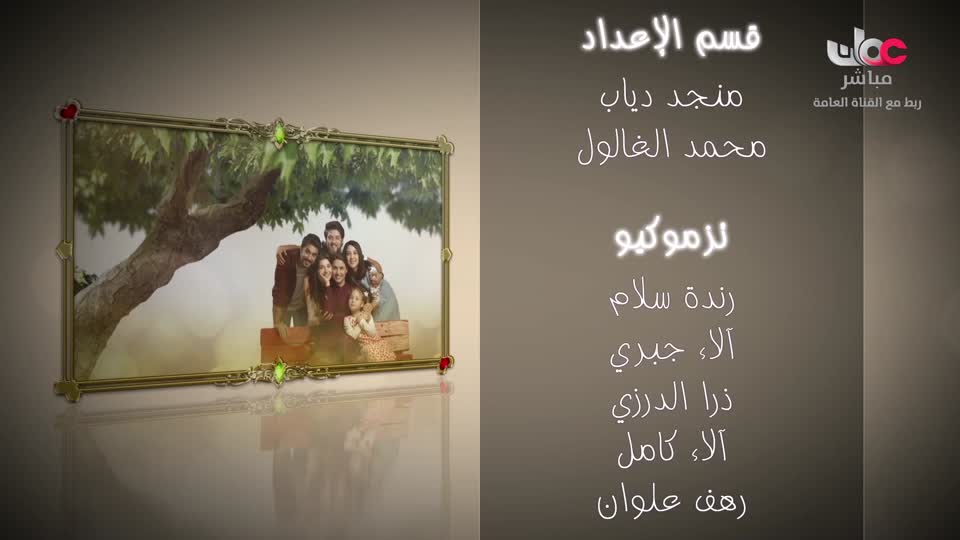 نساء حول الانبياء