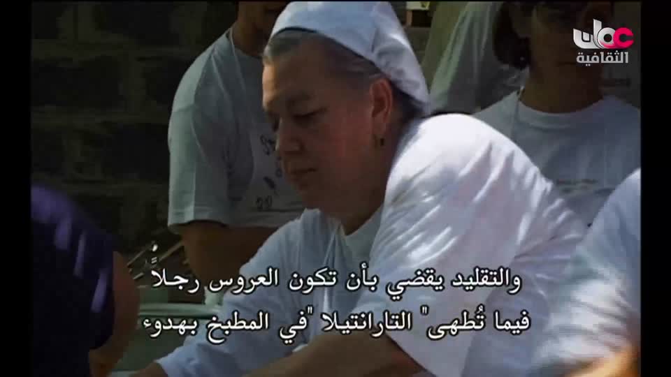 بحيرات وجبال - الحلقة 8