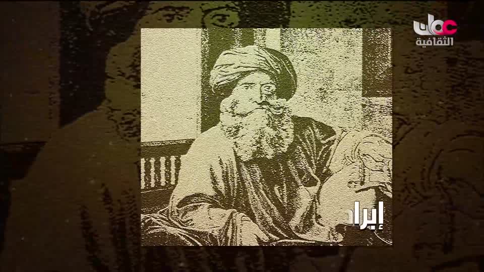 برنامج _ البوصلة - الحلقة 4