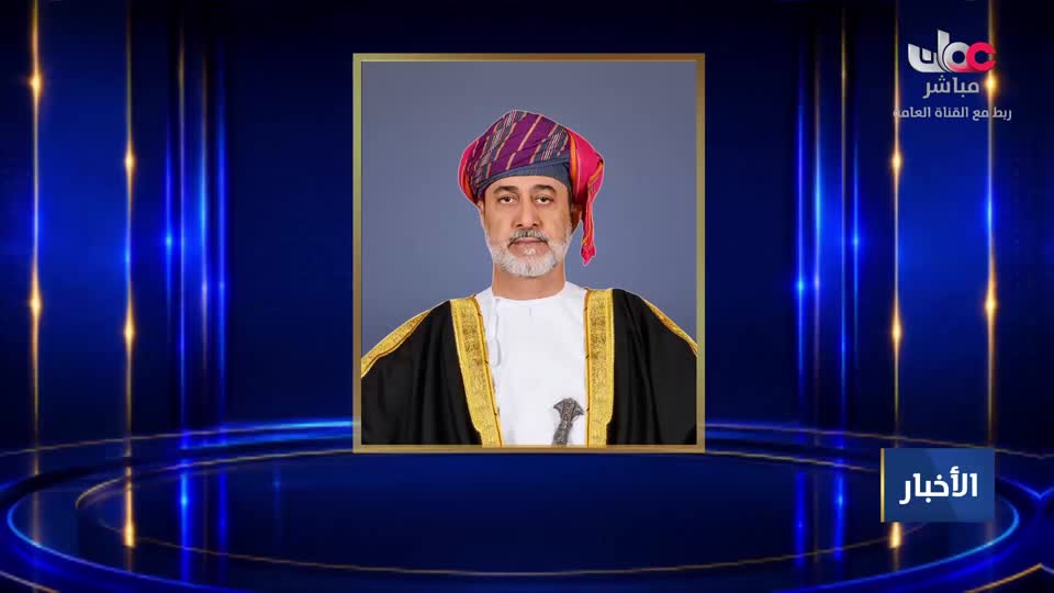 سكنى