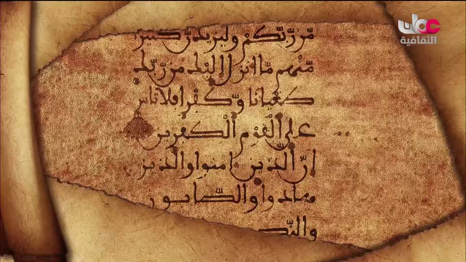 البرنامج الوثائقي - الأمن الغذائي - الحلقة 16