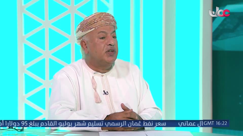 مؤشرات - مرتكزات عمان 2040 وآليات التنفيذ - الإثنين 25 مايو 2026م