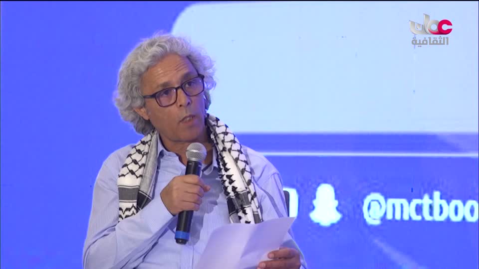 ندوات معرض مسقط الدولي للكتاب 2025 - الحلقة 4