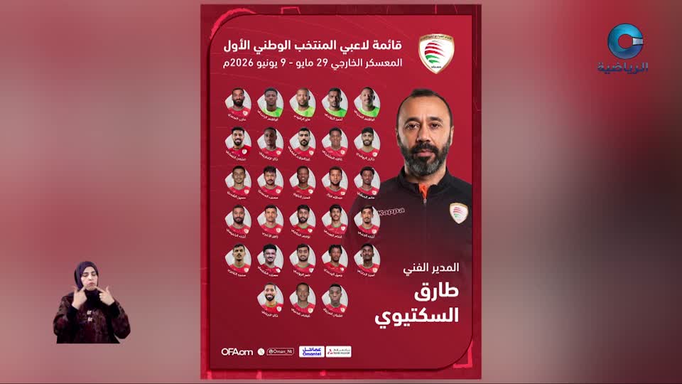 الحدث - S1 - 2026 - الحلقة 68