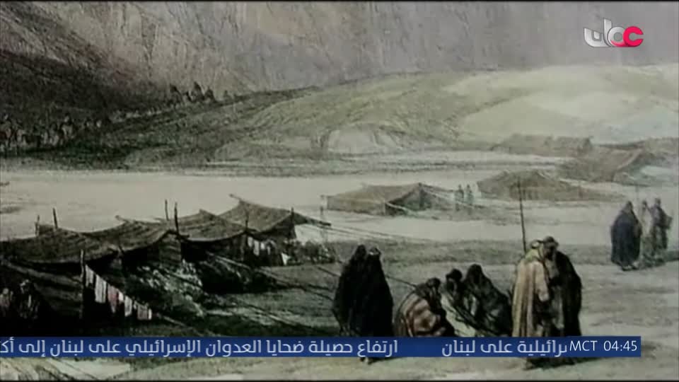 برنامج - تبيان - الحلقة 9